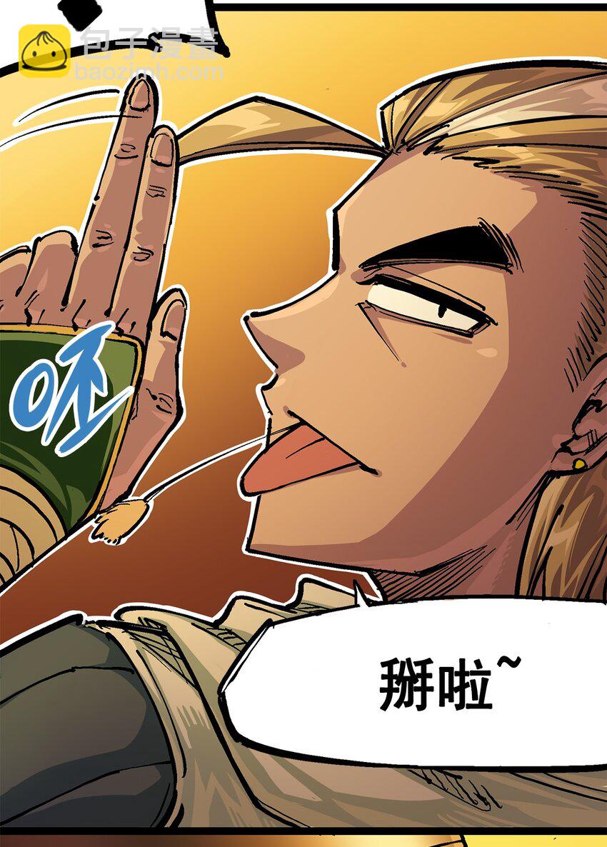 第二部 2章6话 逃离(1/2)-第114话