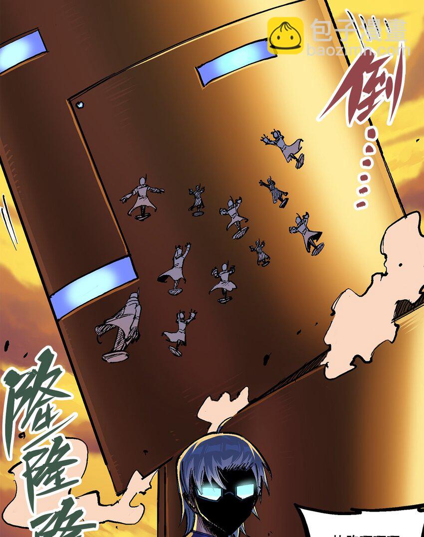 第二部 2章6话 逃离(1/2)-第114话