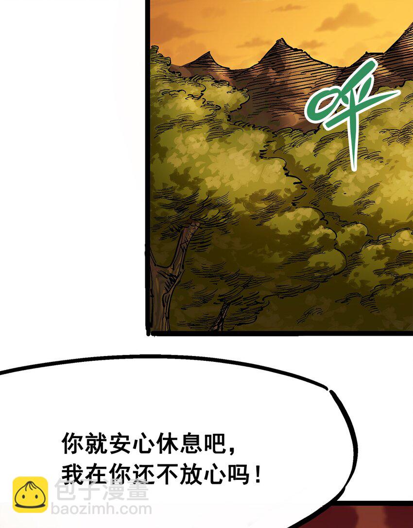 第二部 2章6话 逃离(1/2)-第114话