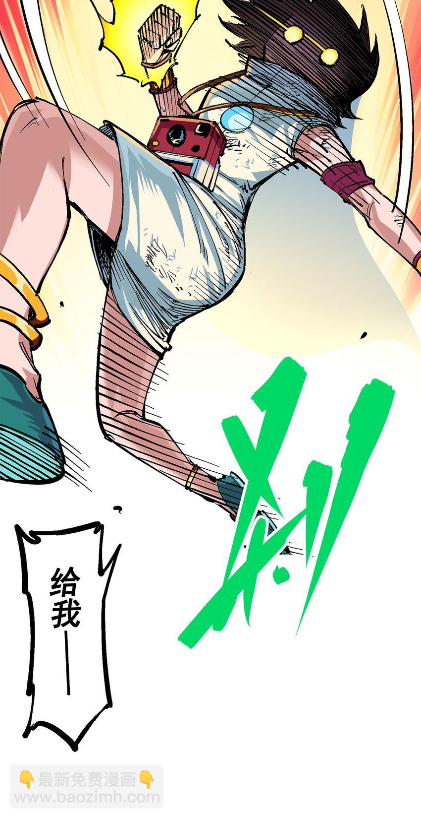 第二部 2章6话 逃离(1/2)-第114话