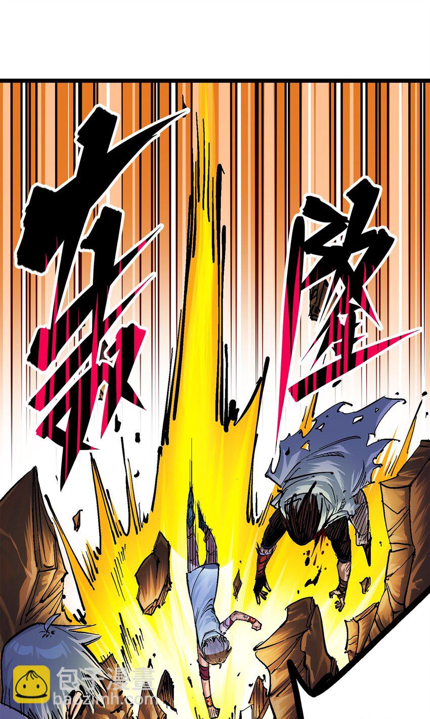 第二部 2章6话 逃离(1/2)-第114话