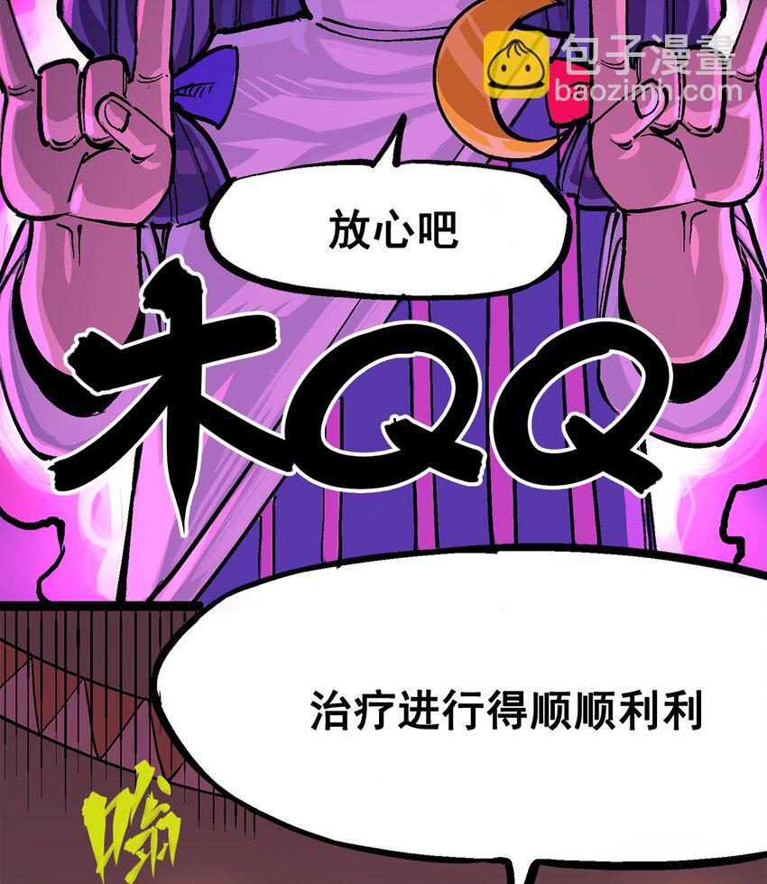 第二部 3章1话 线索(1/2)-第116话