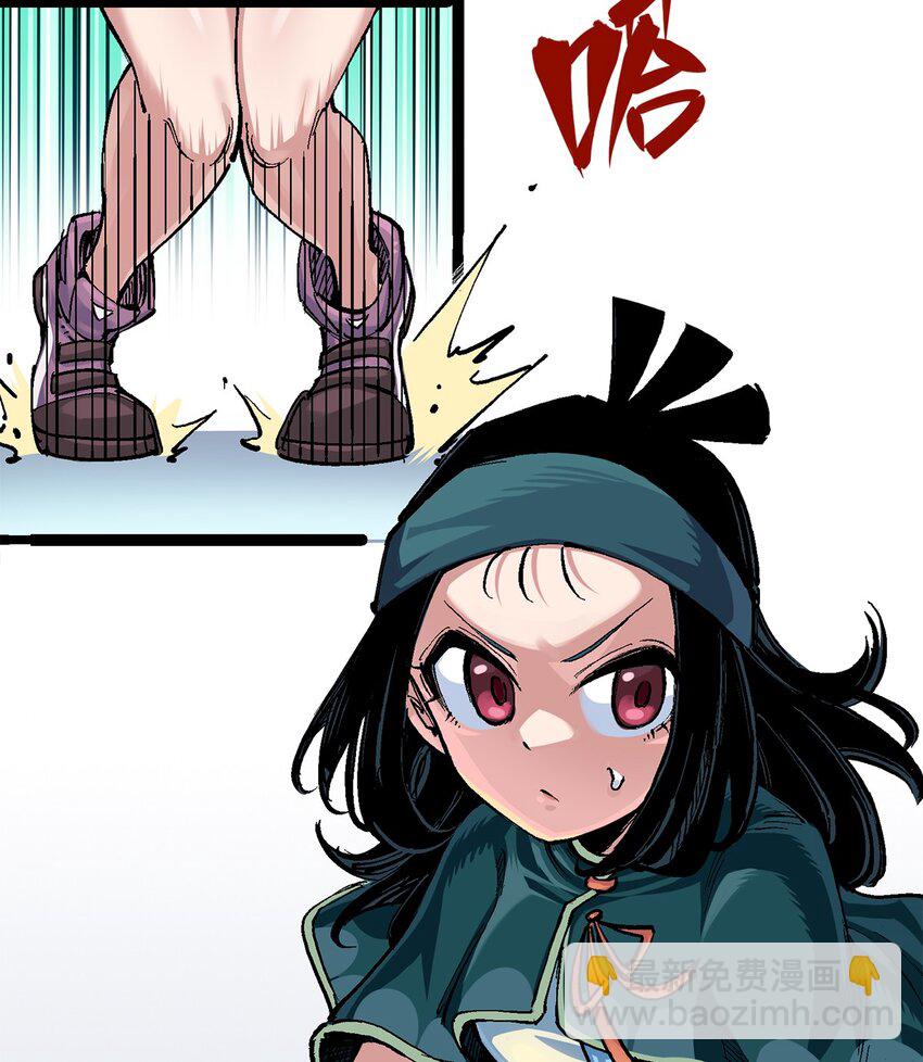 第二部 3章1话 线索(1/2)-第116话