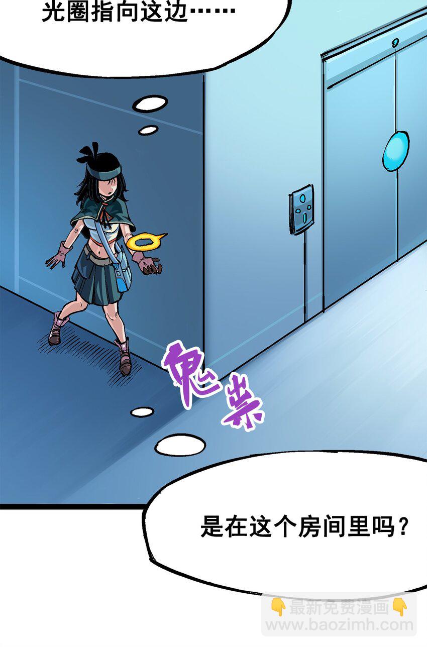第二部 3章1话 线索(1/2)-第116话