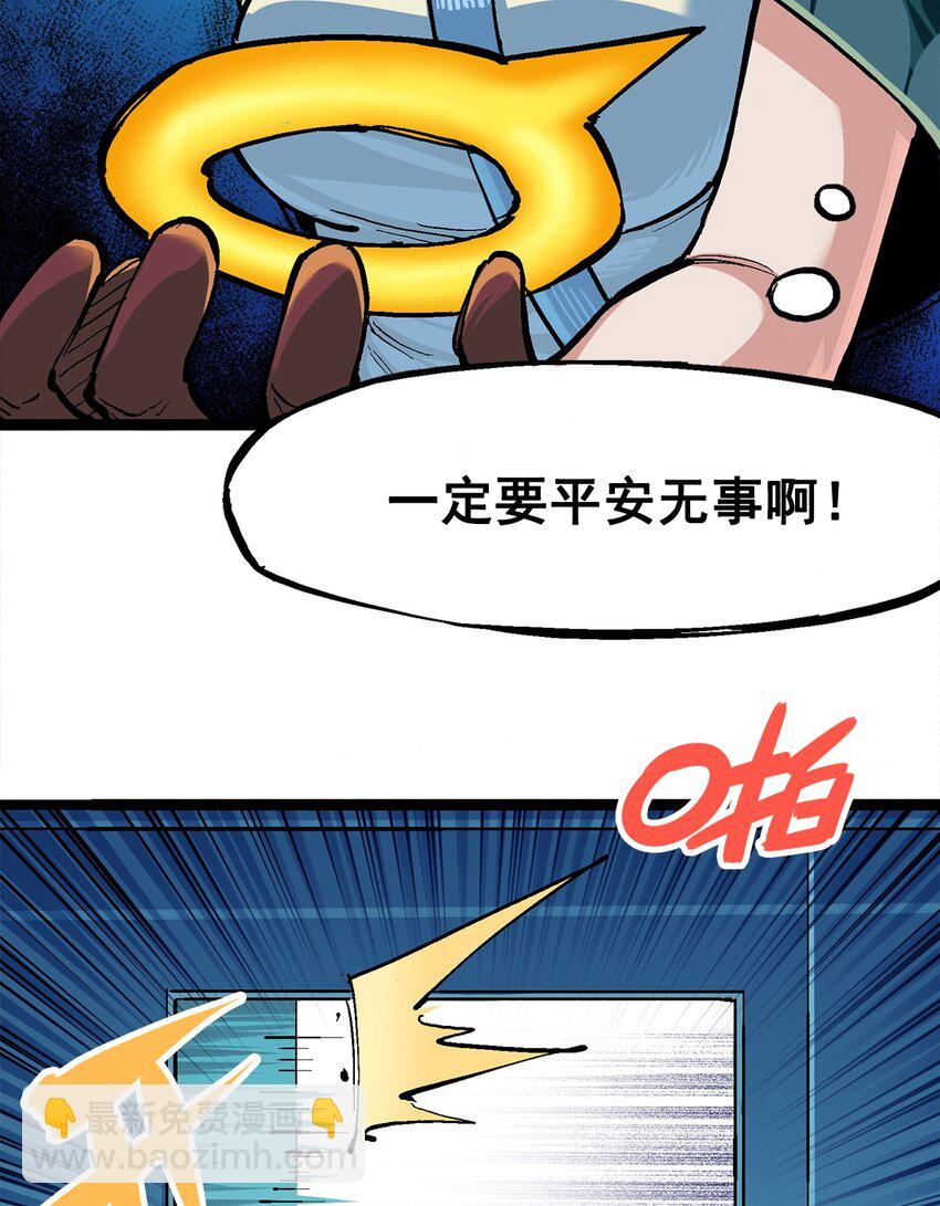 第二部 3章1话 线索(1/2)-第116话