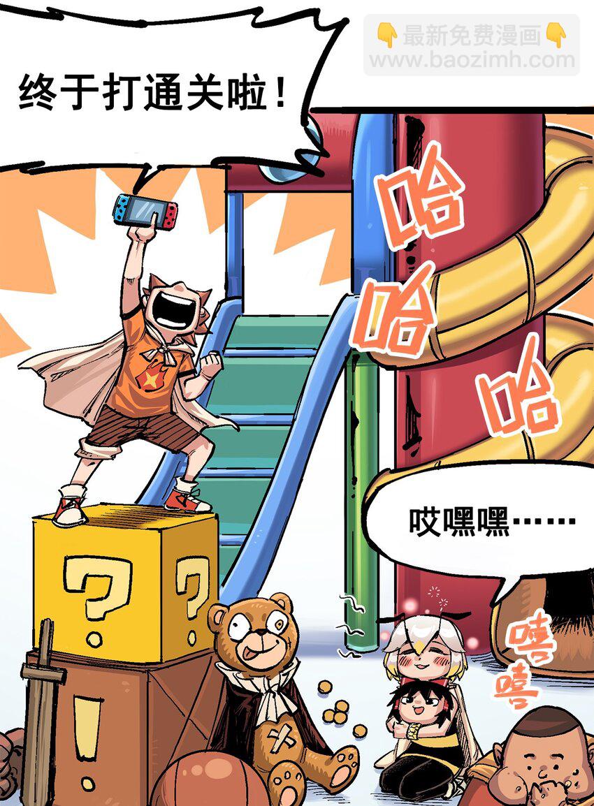第二部 3章1话 线索(1/2)-第116话