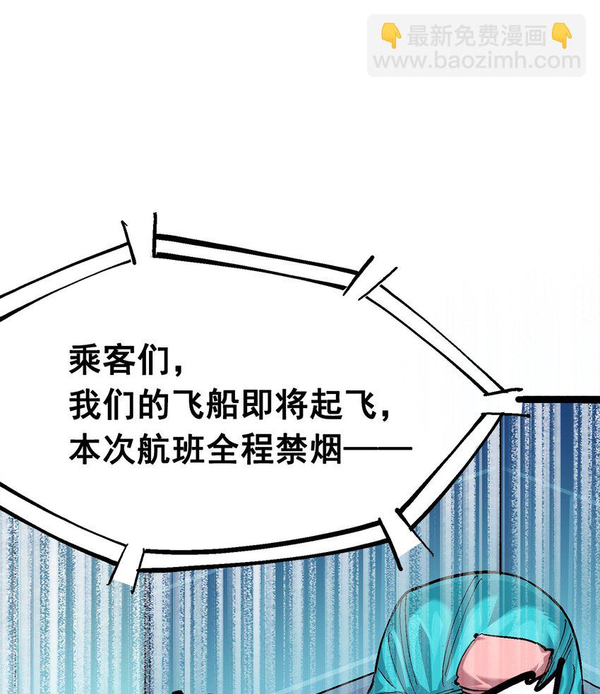 第二部 3章1话 线索(1/2)-第116话