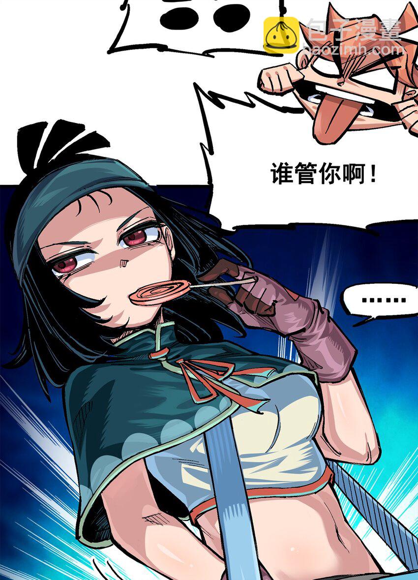 第二部 3章1话 线索(1/2)-第116话
