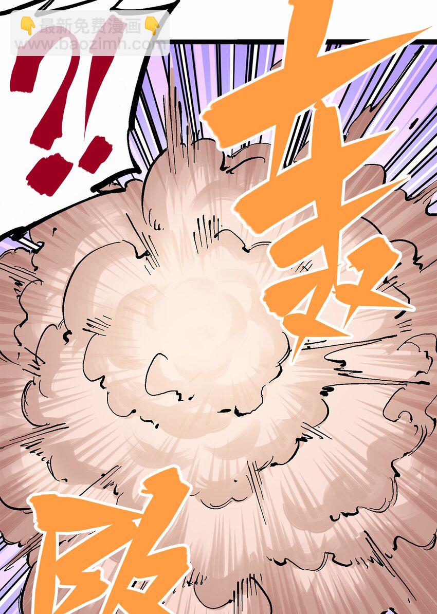 第二部 3章1话 线索(1/2)-第116话