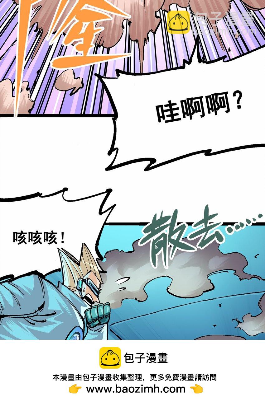 第二部 3章1话 线索(1/2)-第116话