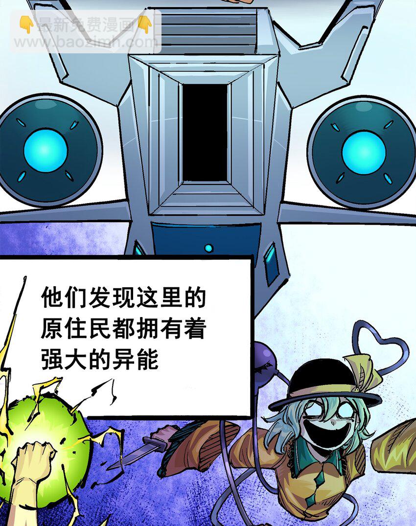 第二部 3章1话 线索(1/2)-第116话