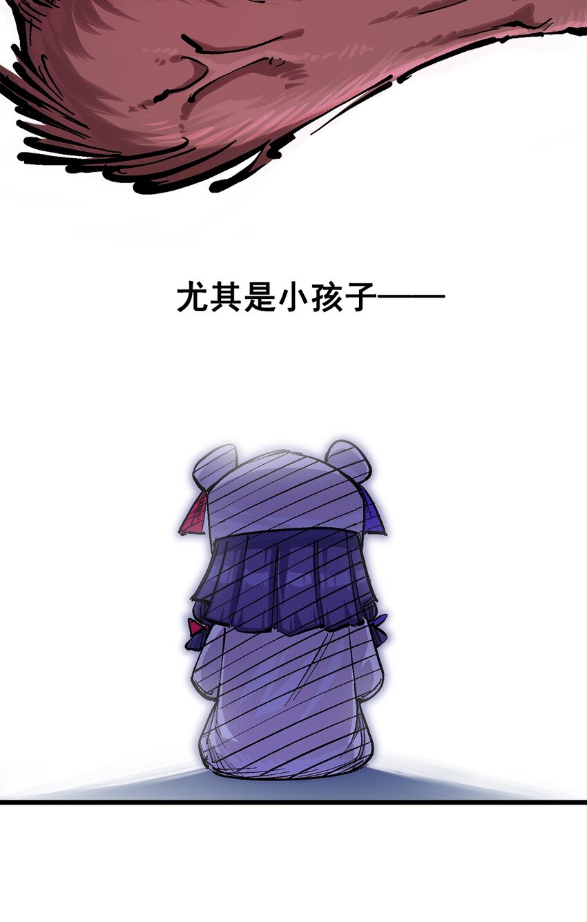 第二部 3章1话 线索(1/2)-第116话