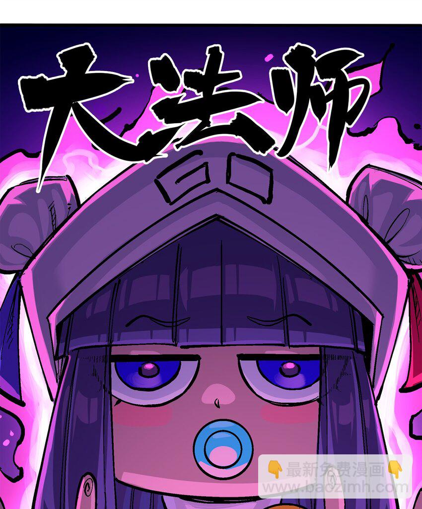 第二部 3章1话 线索(1/2)-第116话