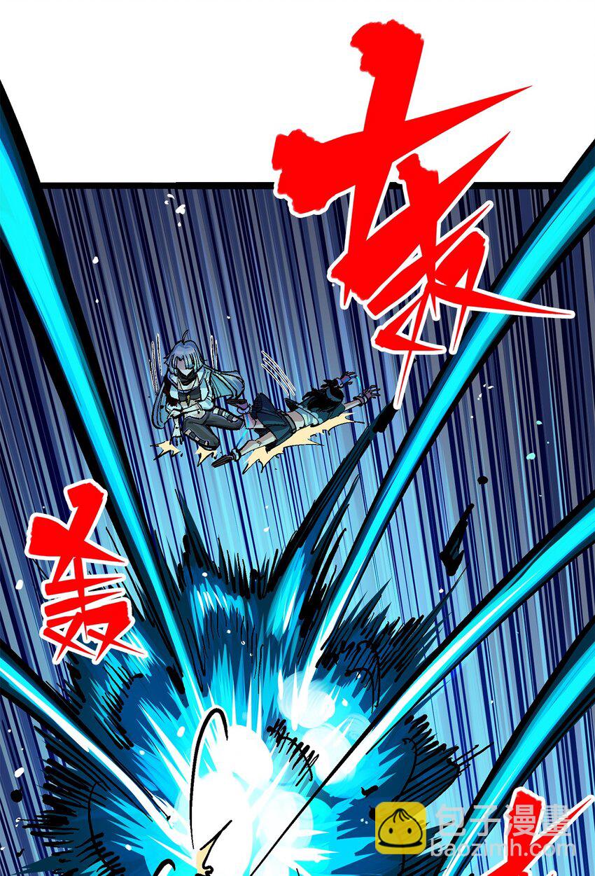 第二部 3章3话 李瑶的陷阱-第118话