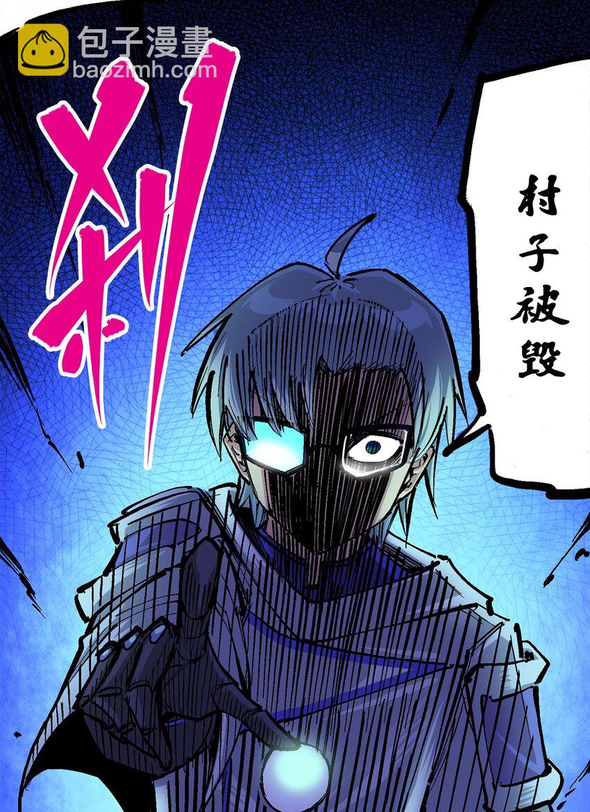 第二部 3章5话 真相-第120话