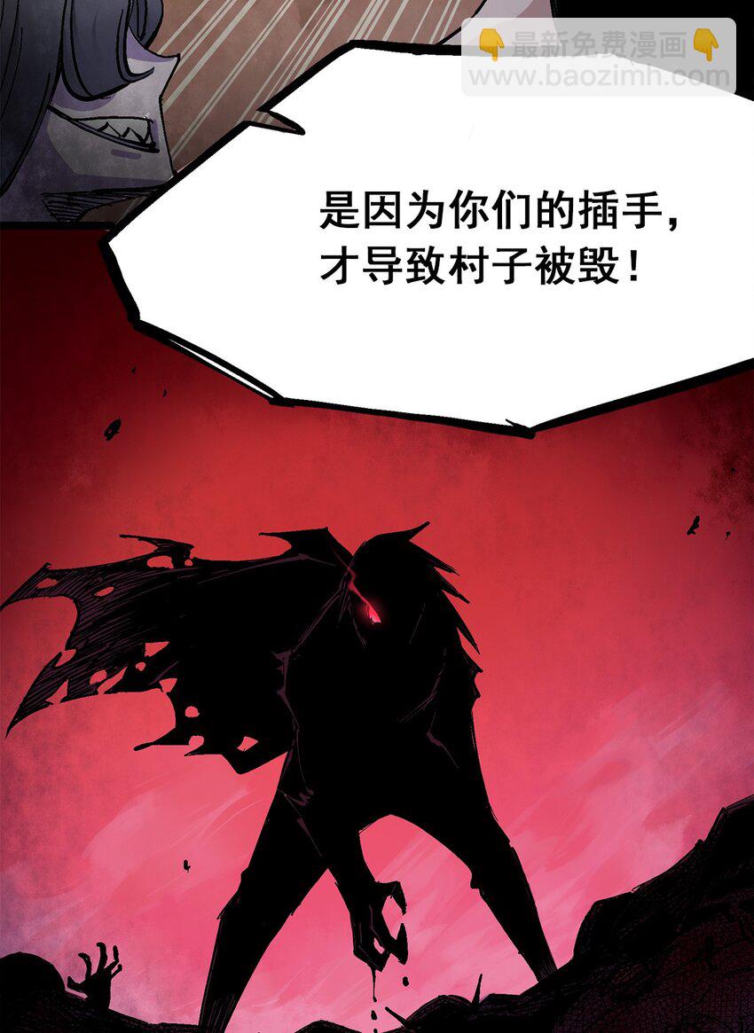 第二部 3章5话 真相-第120话
