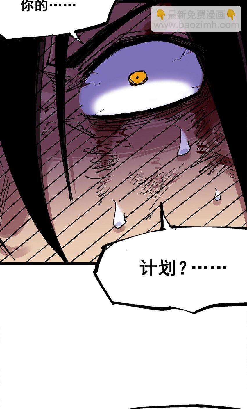 第二部 3章5话 真相-第120话