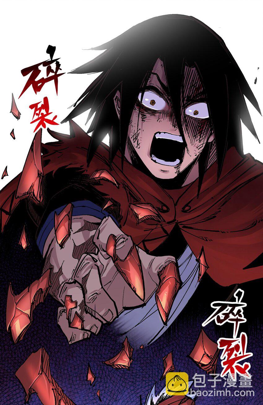 第二部 3章5话 真相-第120话