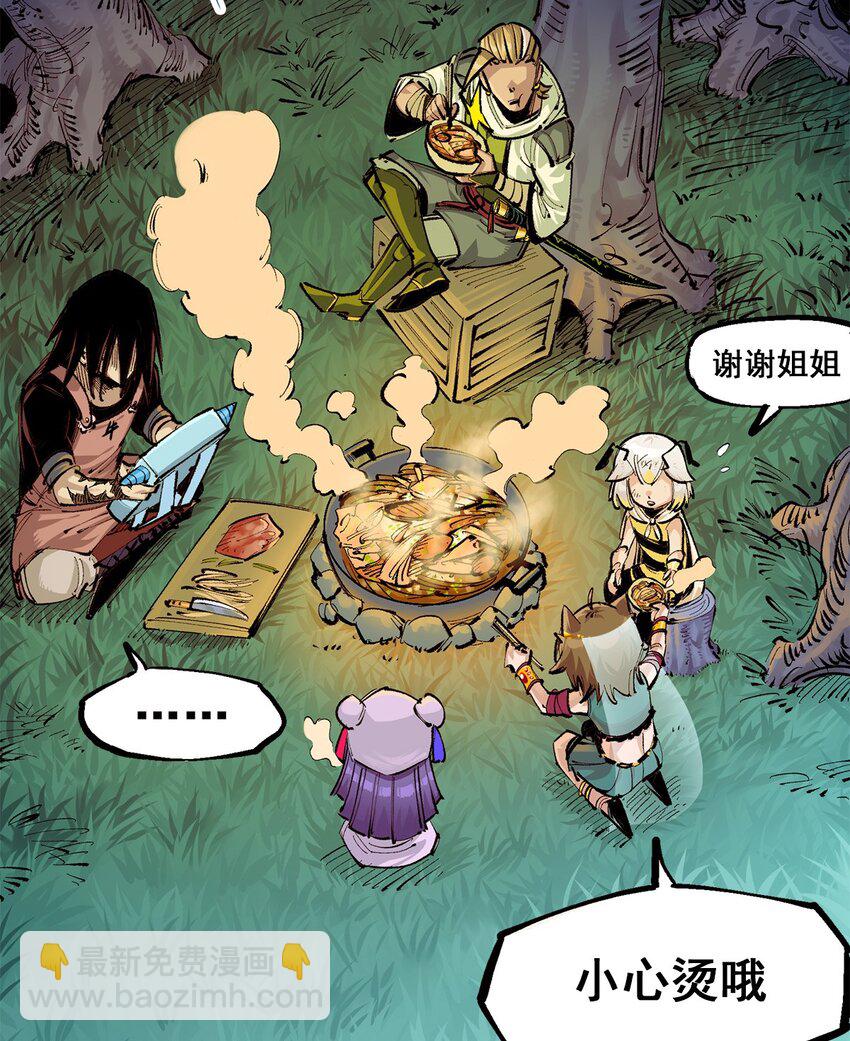 第二部 3章7话 麒麟组！出发！-第122话