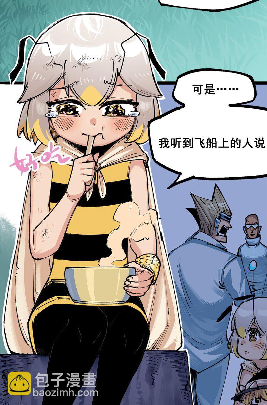 第二部 3章7话 麒麟组！出发！-第122话