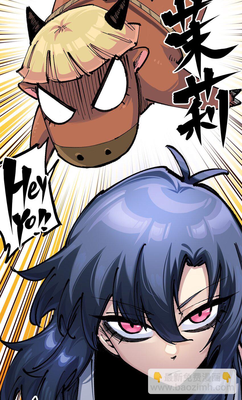 第二部 3章7话 麒麟组！出发！-第122话