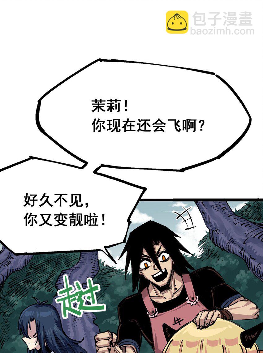 第二部 3章7话 麒麟组！出发！-第122话