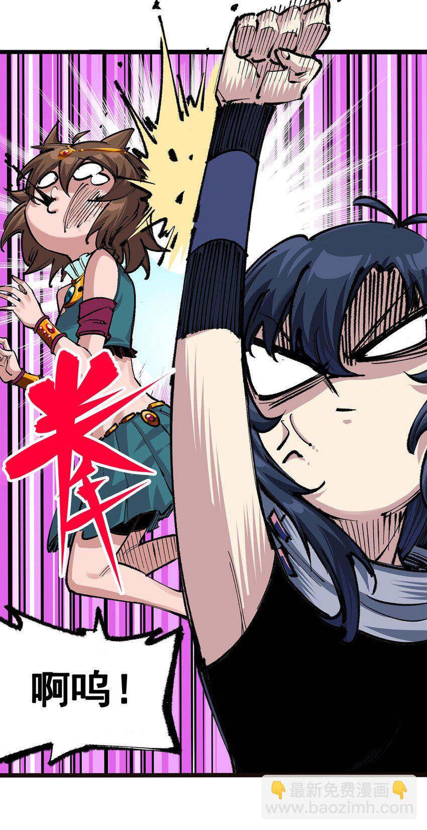 第二部 3章7话 麒麟组！出发！-第122话