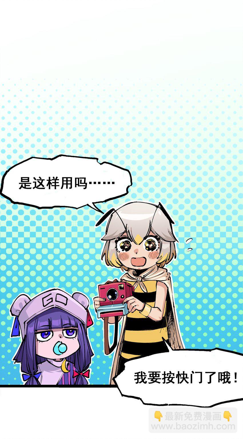 第二部 3章7话 麒麟组！出发！-第122话