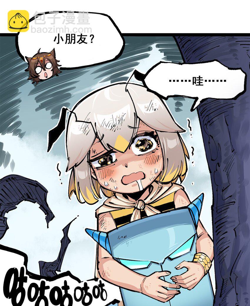 第二部 3章7话 麒麟组！出发！-第122话