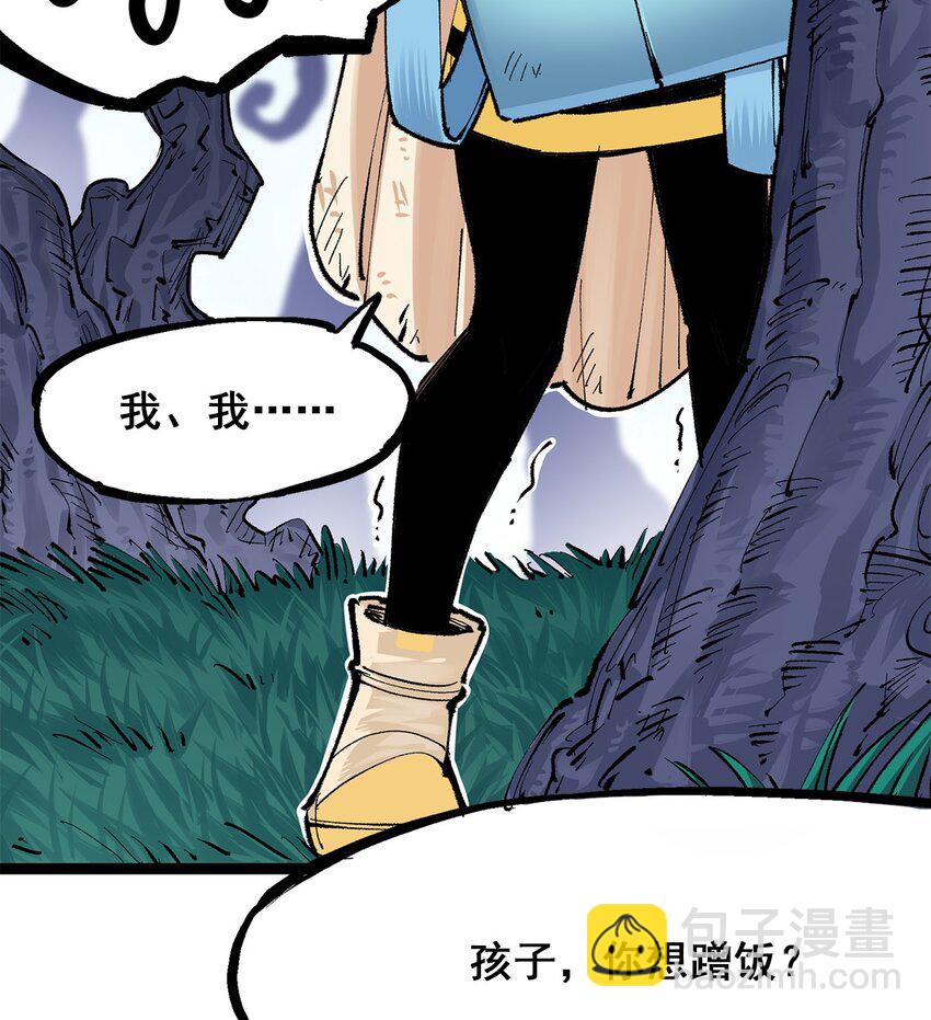 第二部 3章7话 麒麟组！出发！-第122话