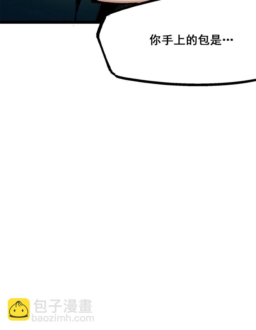 第二部 3章7话 麒麟组！出发！-第122话