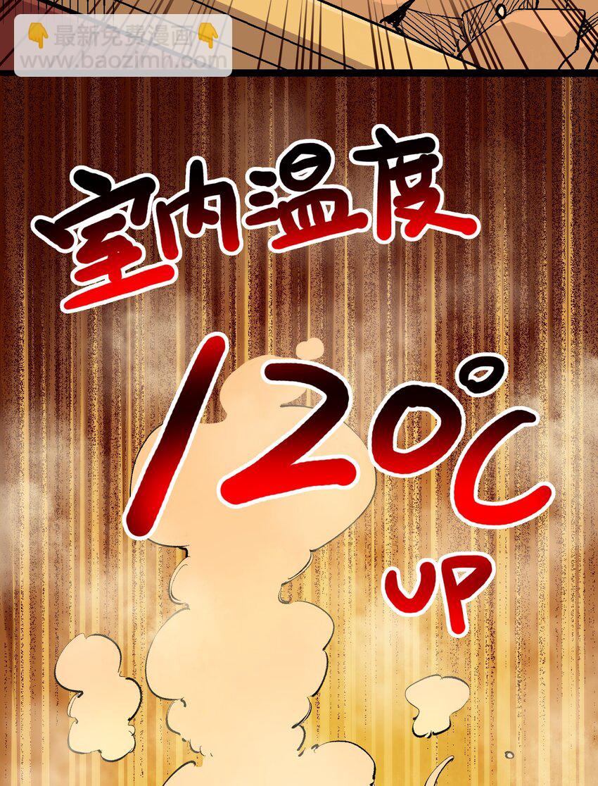 第二部 4章3话 叁-第126话
