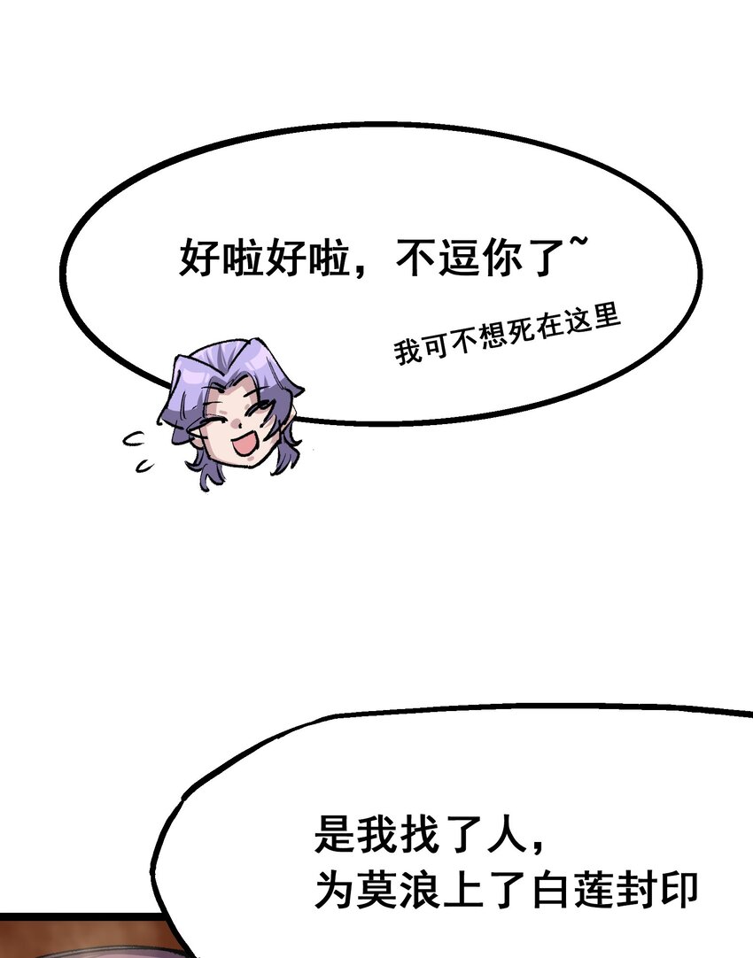第二部 4章3话 叁-第126话