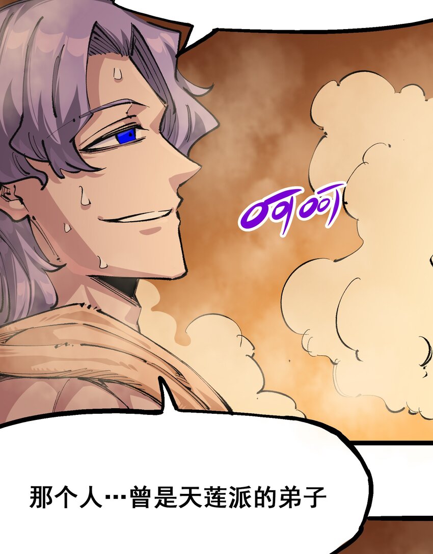 第二部 4章3话 叁-第126话