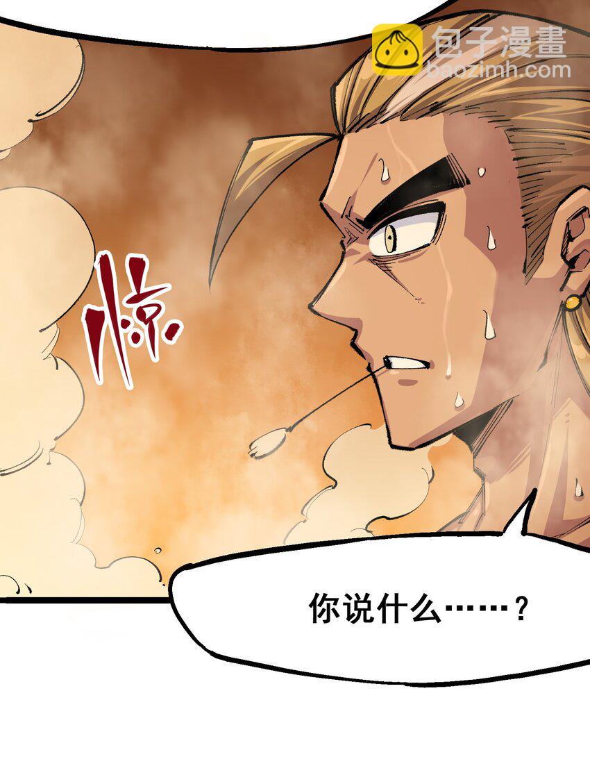 第二部 4章3话 叁-第126话