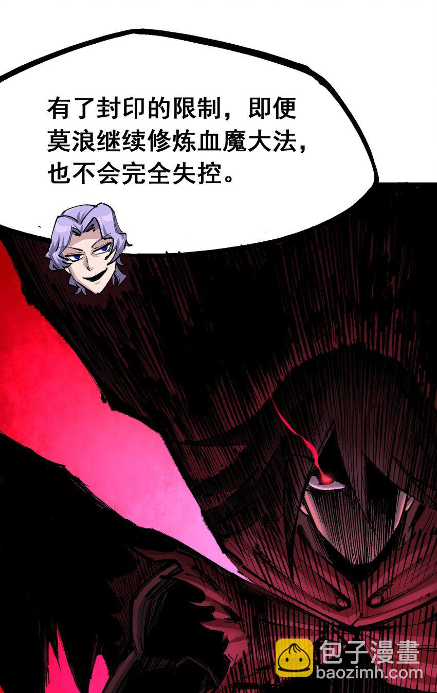 第二部 4章3话 叁-第126话