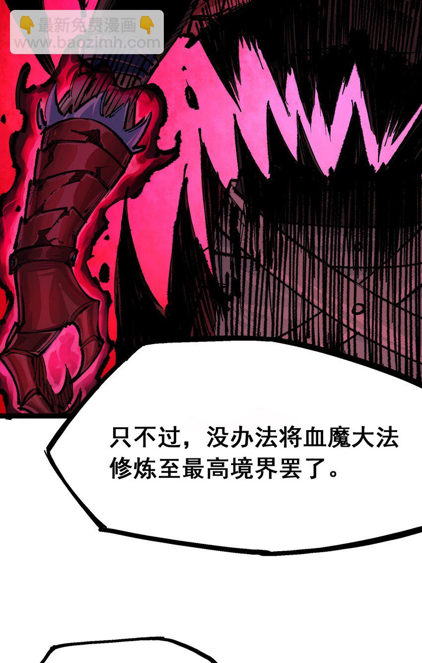 第二部 4章3话 叁-第126话
