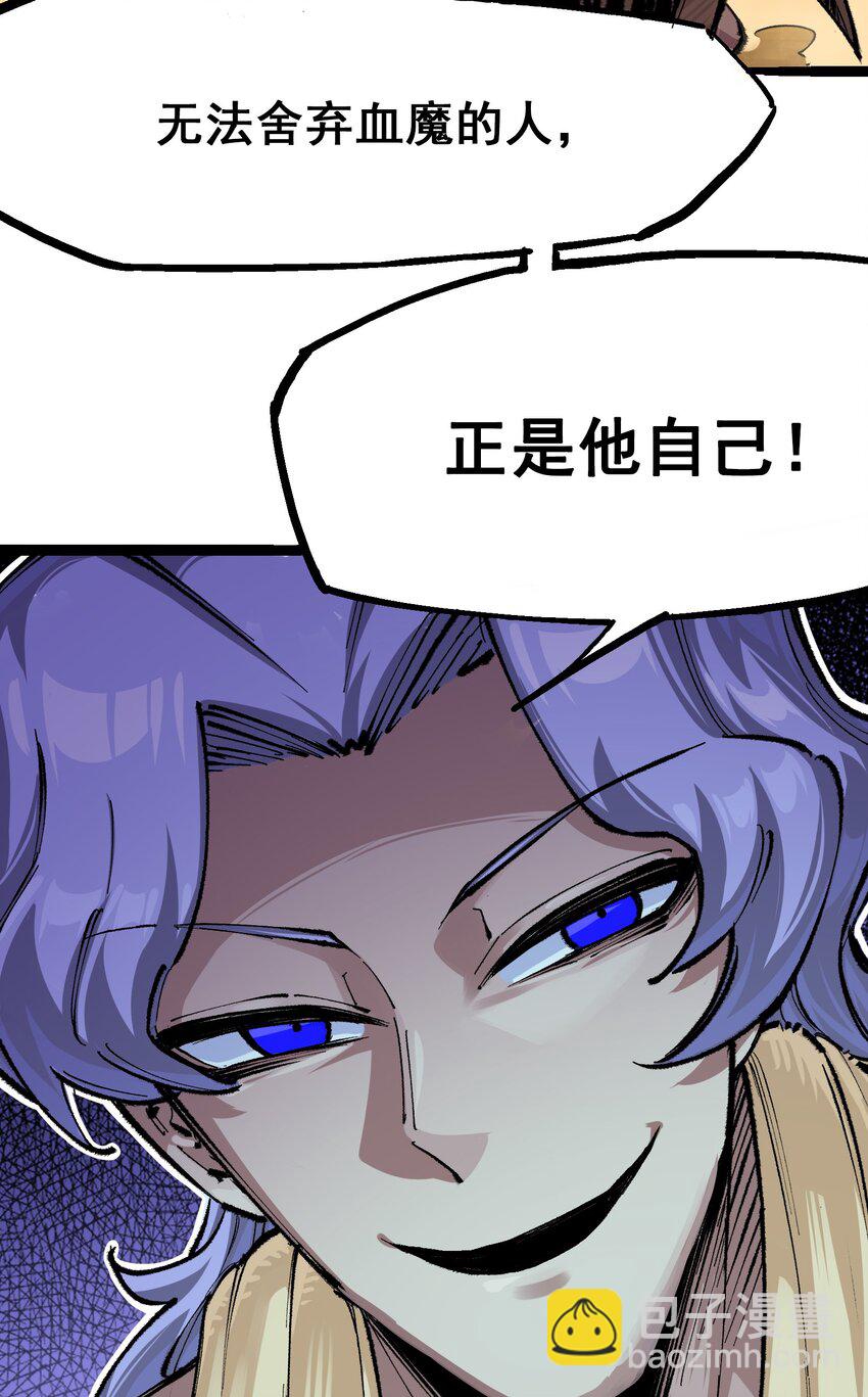 第二部 4章3话 叁-第126话
