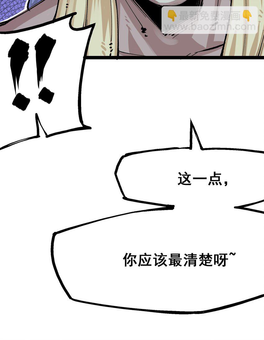 第二部 4章3话 叁-第126话