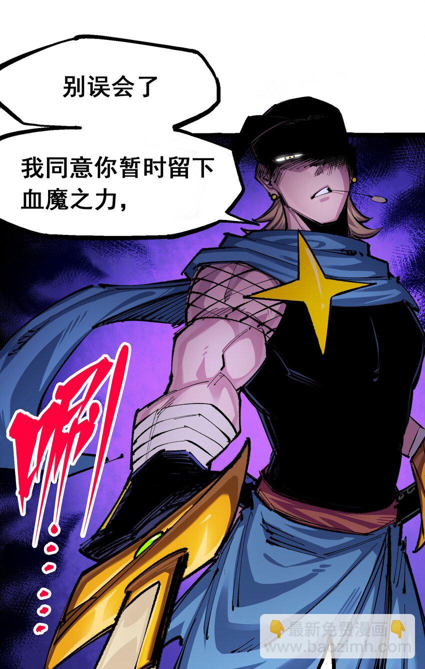 第二部 4章3话 叁-第126话