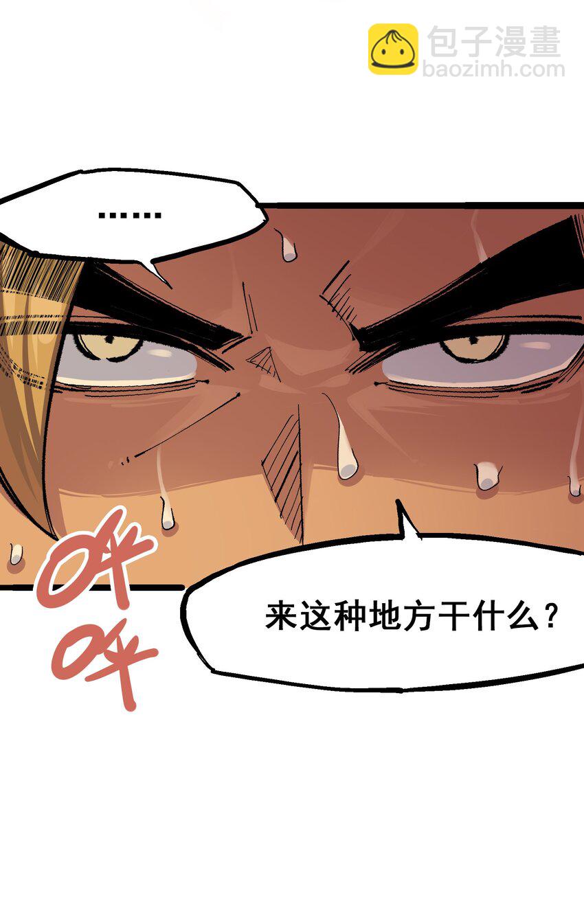 第二部 4章3话 叁-第126话
