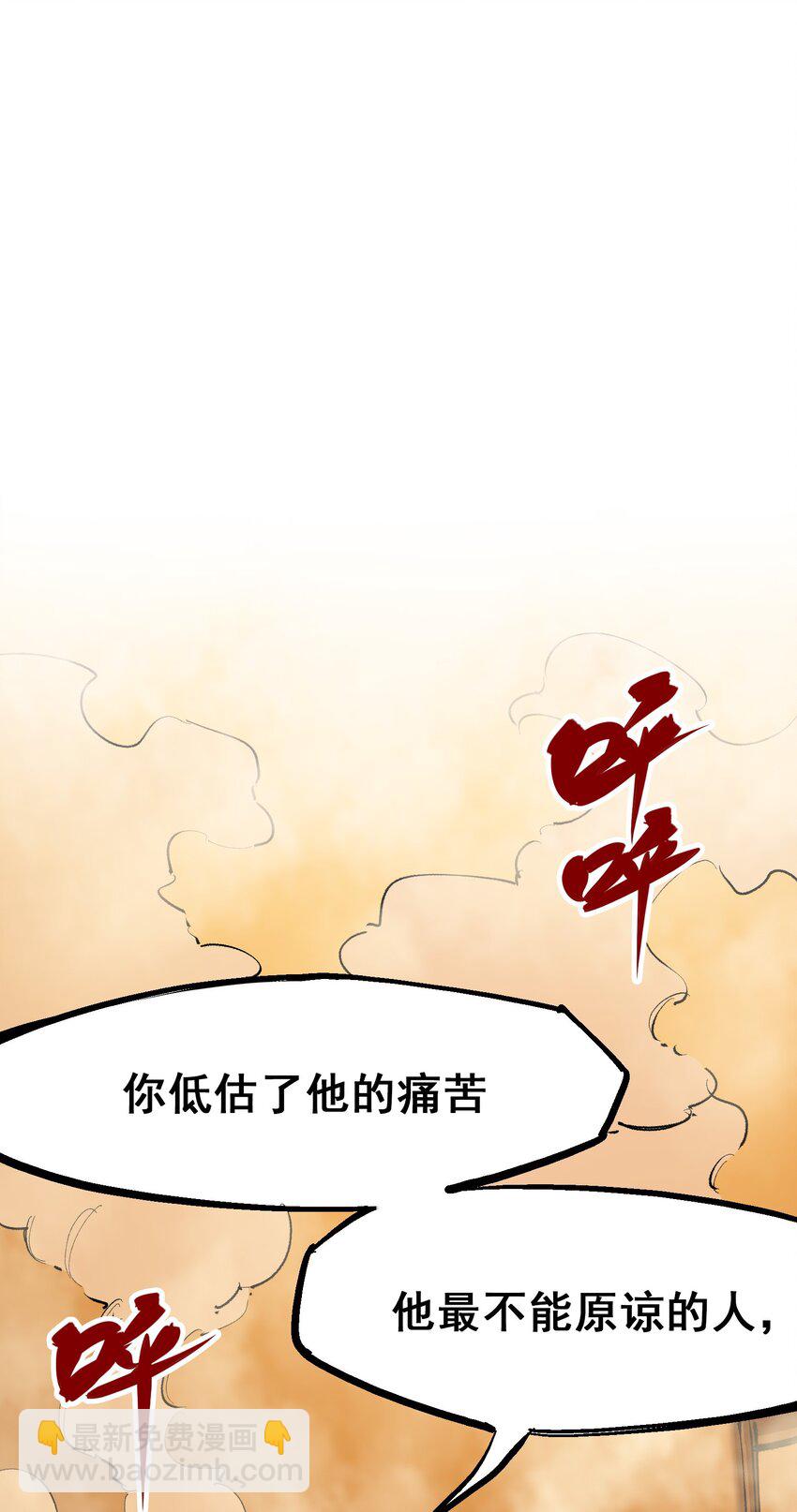 第二部 4章3话 叁-第126话