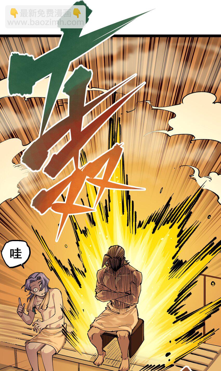 第二部 4章3话 叁-第126话