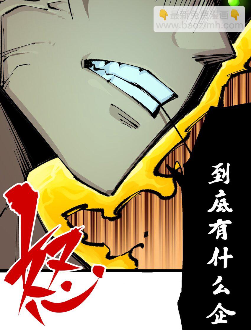 第二部 4章3话 叁-第126话