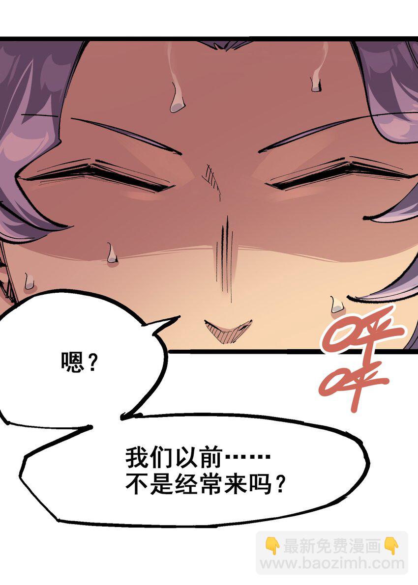 第二部 4章3话 叁-第126话