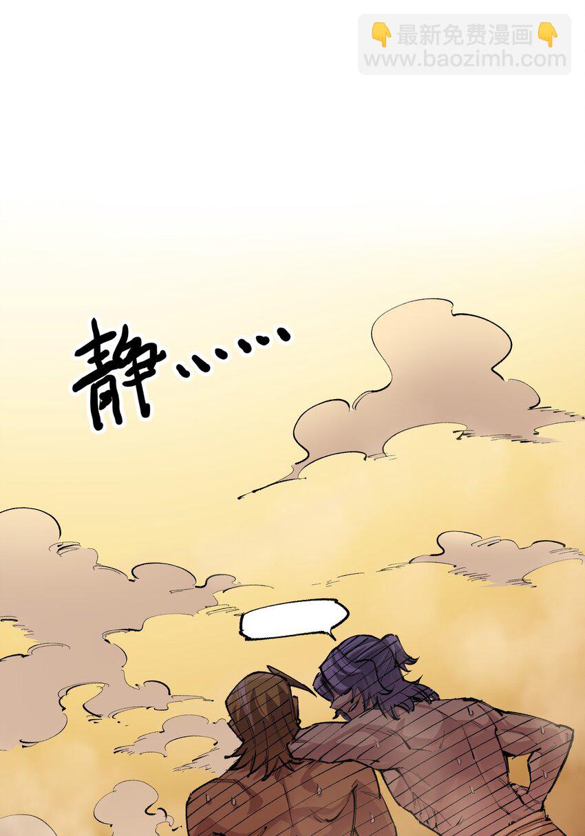 第二部 4章3话 叁-第126话
