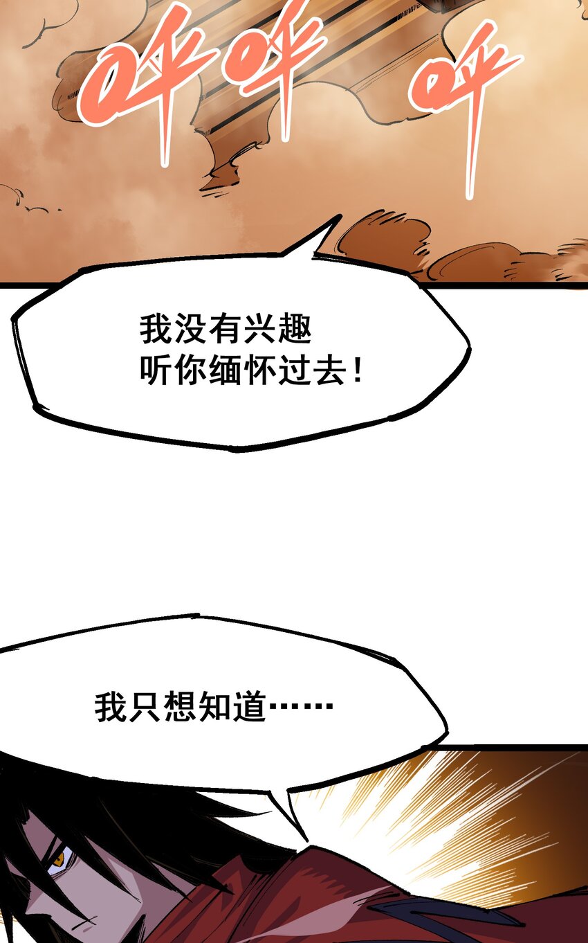 第二部 4章3话 叁-第126话