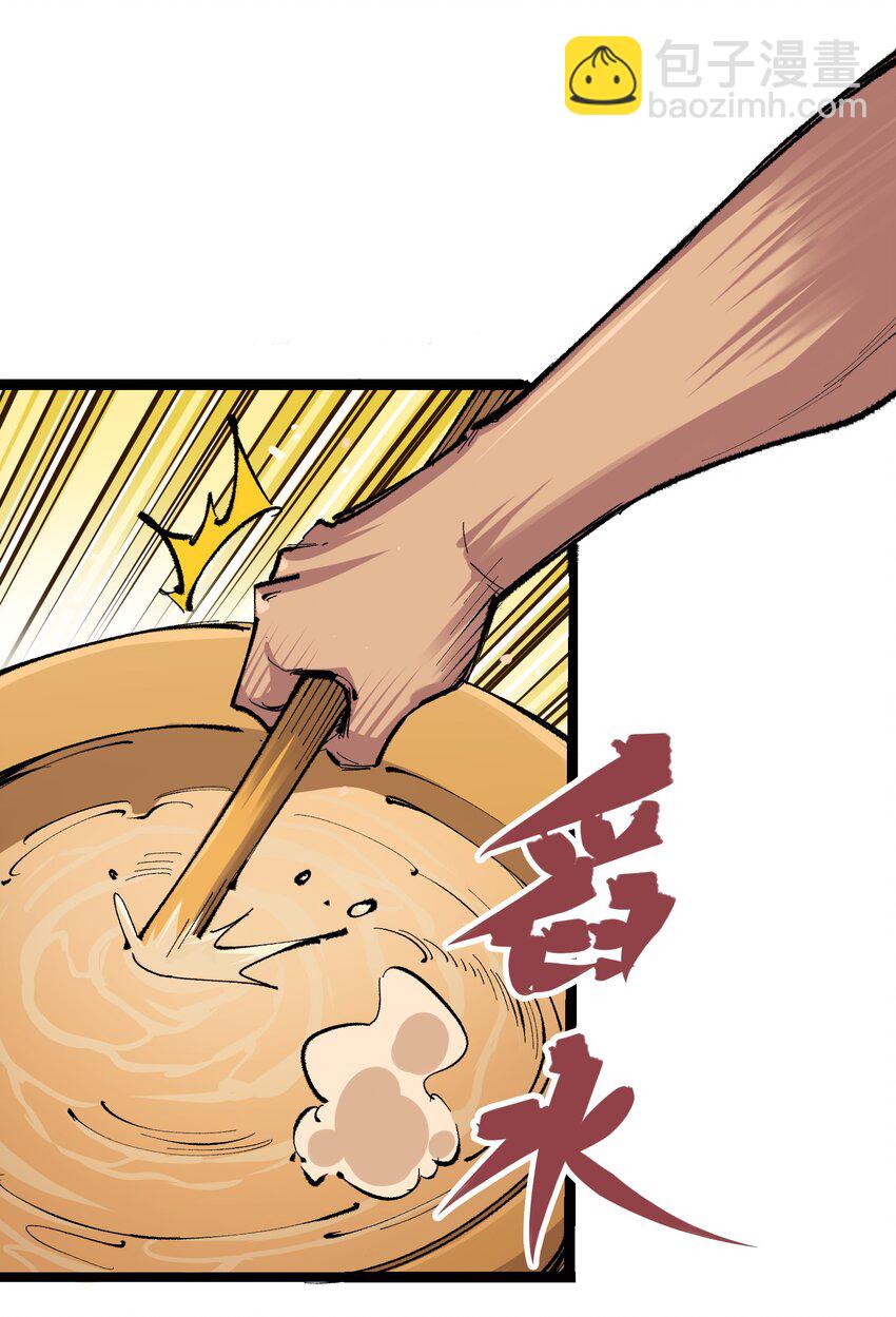 第二部 4章3话 叁-第126话