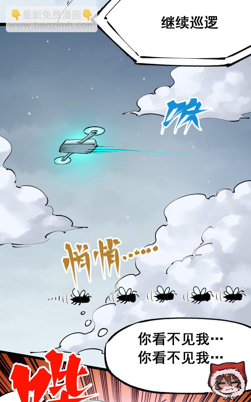 第二部 4章5话 北方实验基地-第128话