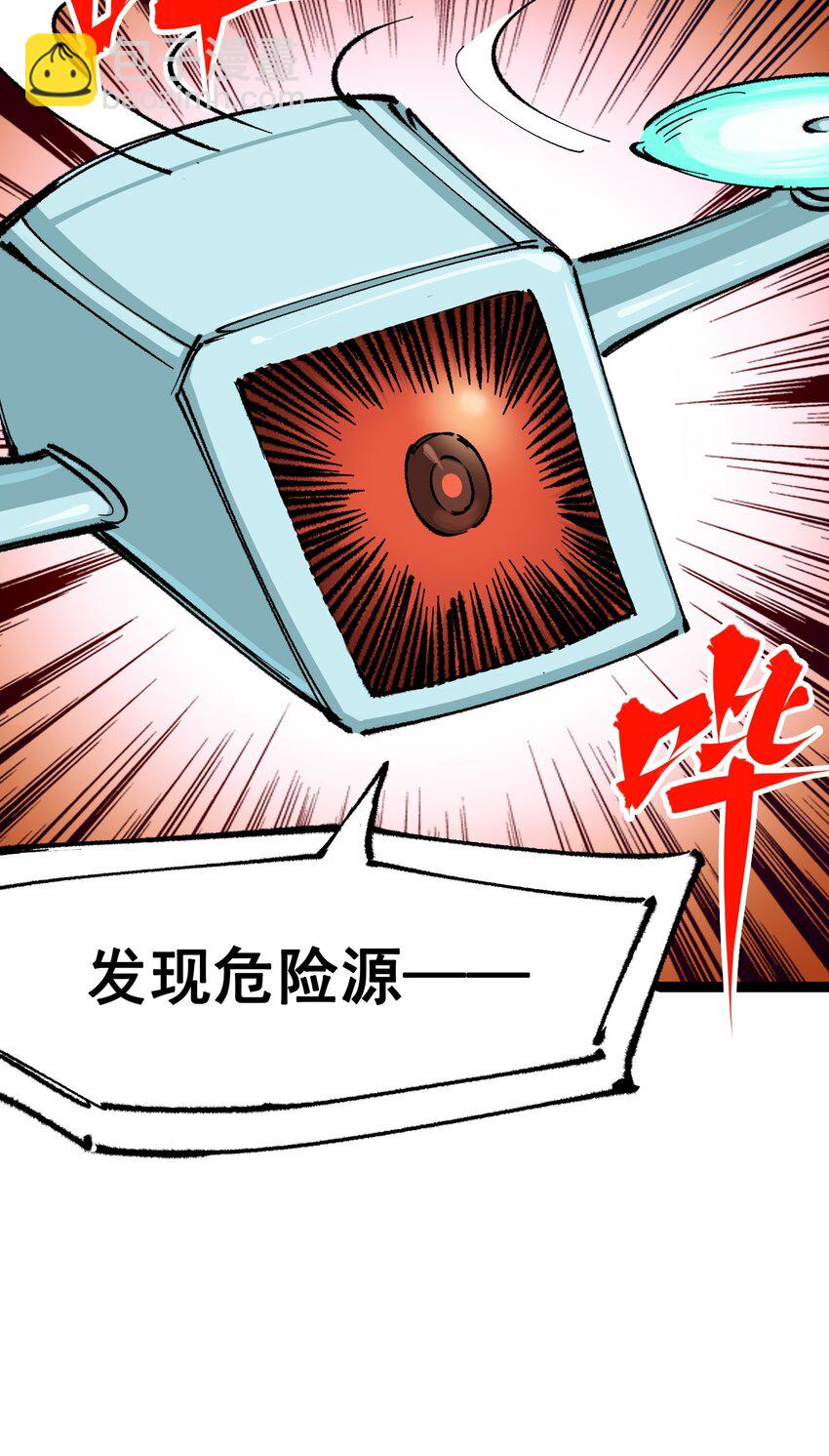 第二部 4章5话 北方实验基地-第128话